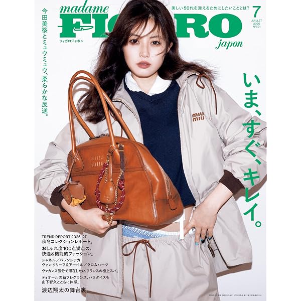 Amazon.co.jp: ウソ婚 Blu-ray BOX [Blu-ray] : 菊池風磨, 長濱ねる